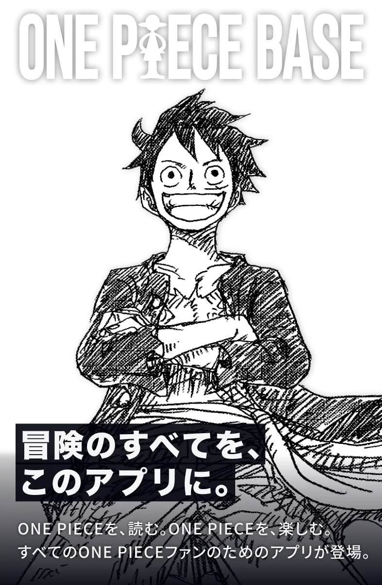 ONE PIECE BASE | ワンピースベース 公式サイト