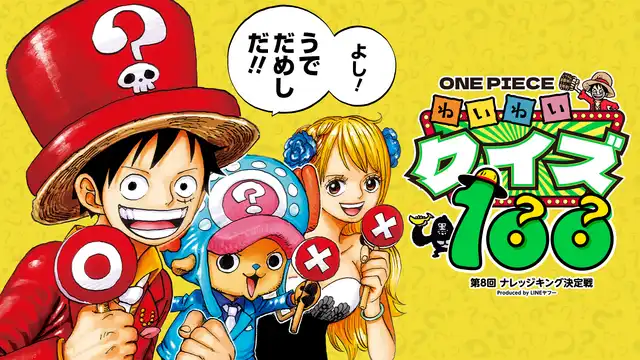 ONE PIECE BASE | ワンピースベース 公式サイト