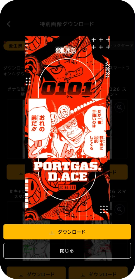ONE PIECE BASE | ワンピースベース 公式サイト
