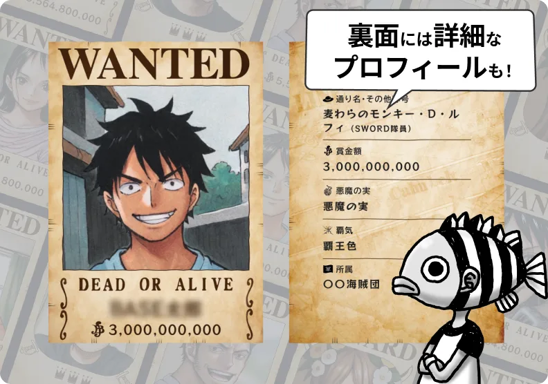 ONE PIECE BASE | ワンピースベース 公式サイト