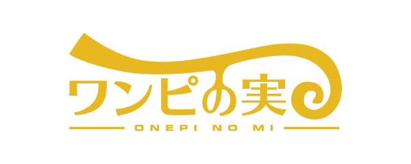 ワンピの実のロゴ画像