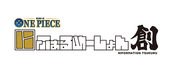 にふぉるめーしょん創のロゴ画像