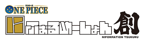 にふぉるめーしょん創のロゴ画像
